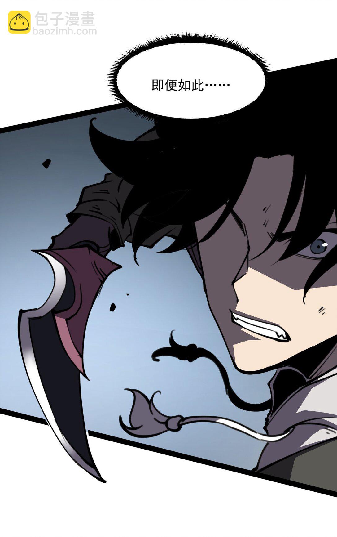 27 不救垃圾！(1/2)-第28话