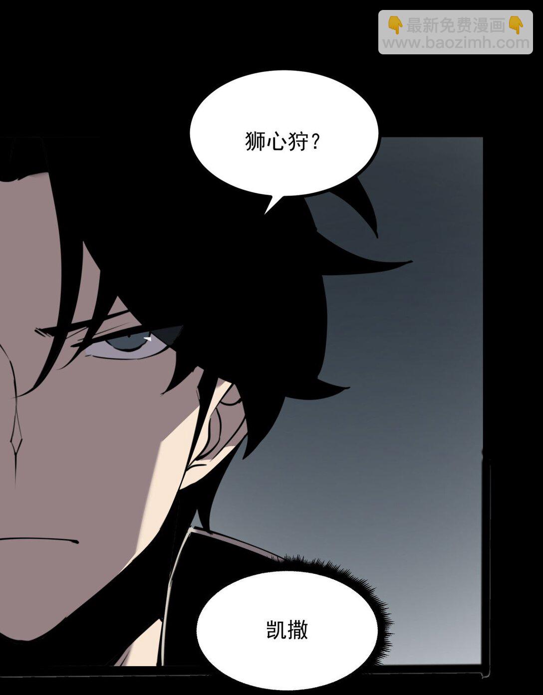 27 不救垃圾！(1/2)-第28话