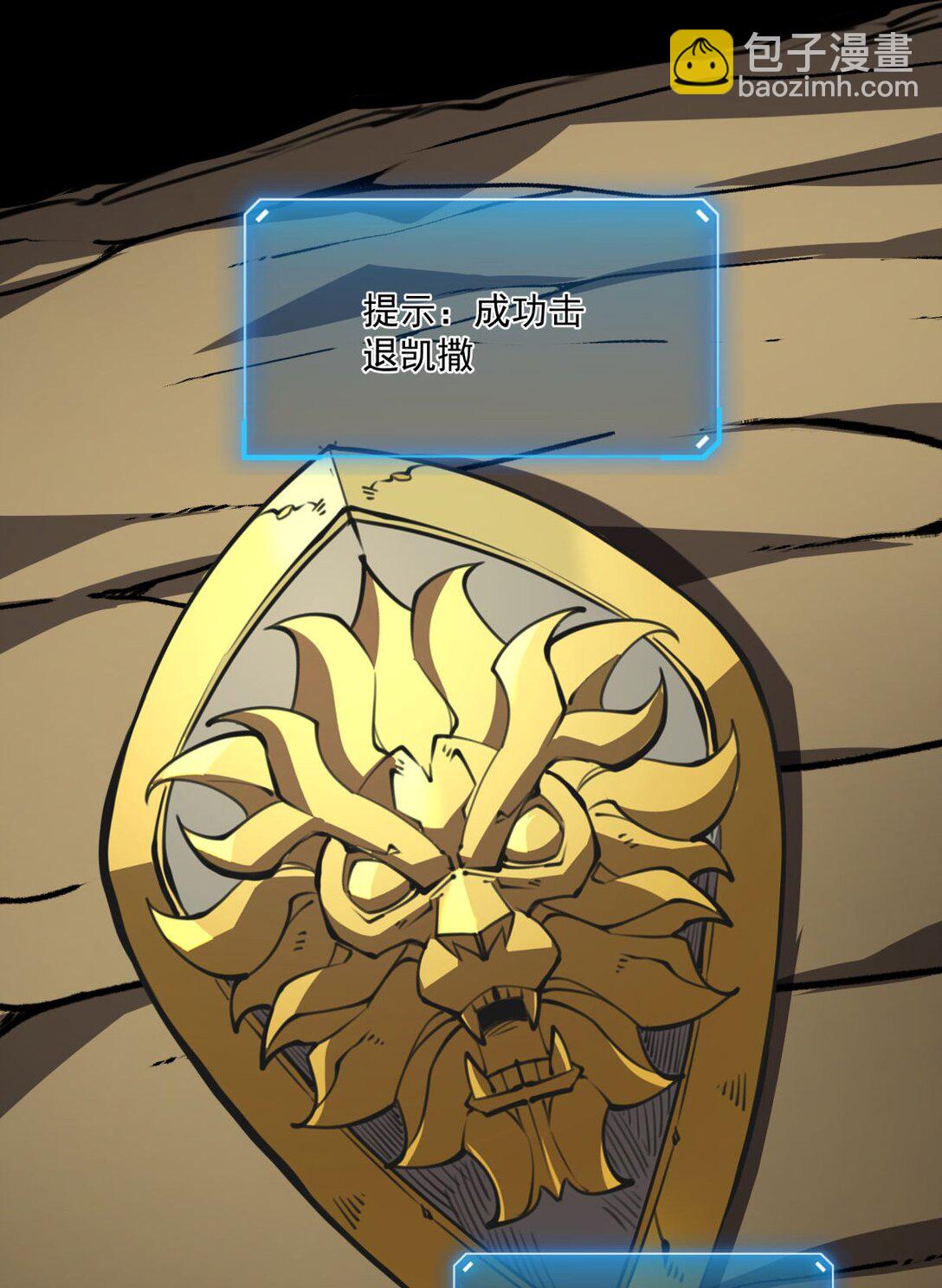 27 不救垃圾！(1/2)-第28话