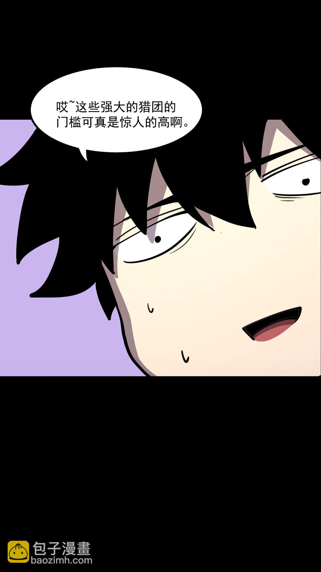 27 不救垃圾！(1/2)-第28话