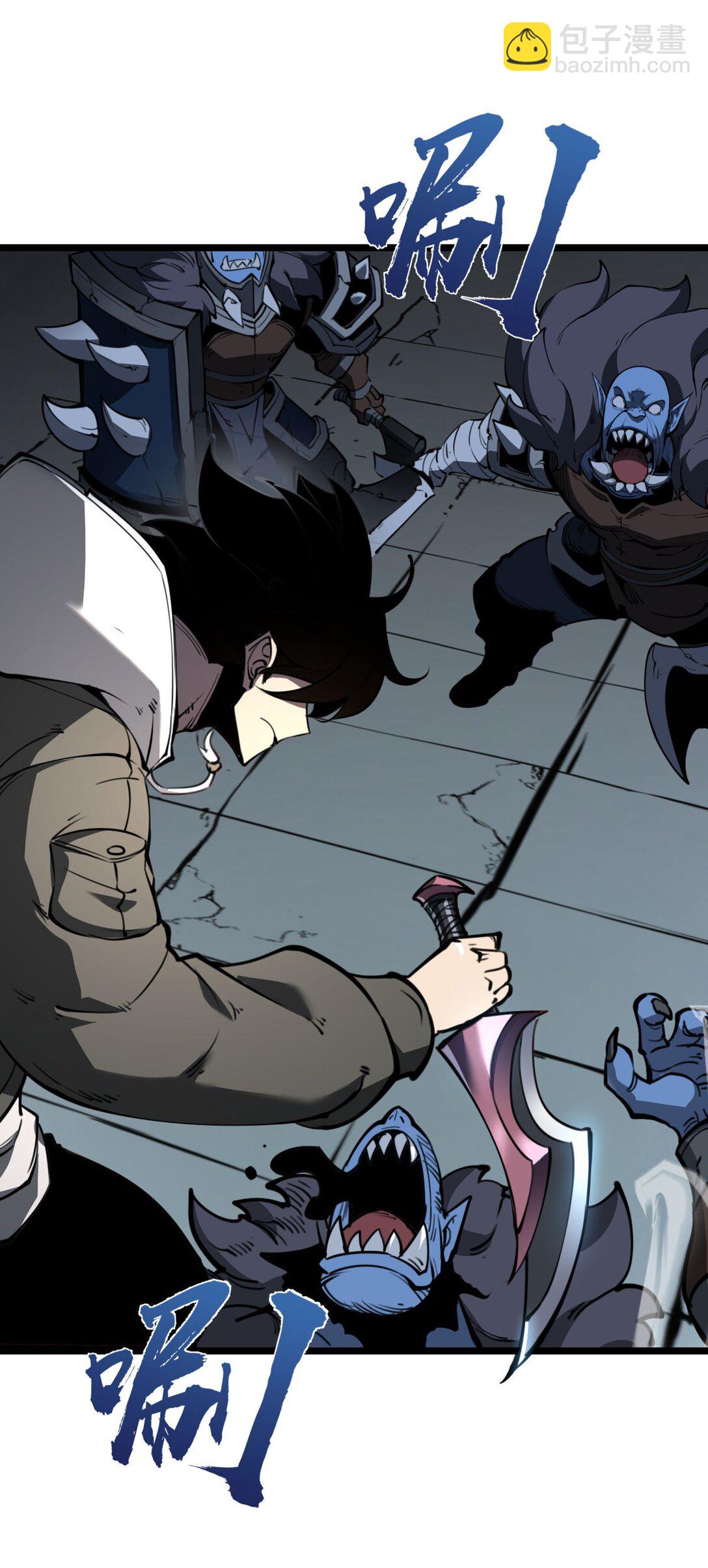 27 不救垃圾！(1/2)-第28话