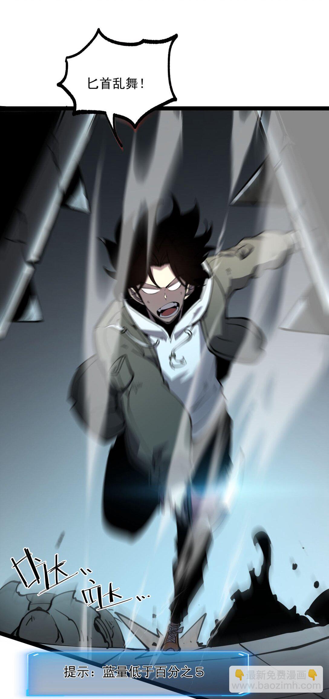 27 不救垃圾！(1/2)-第28话