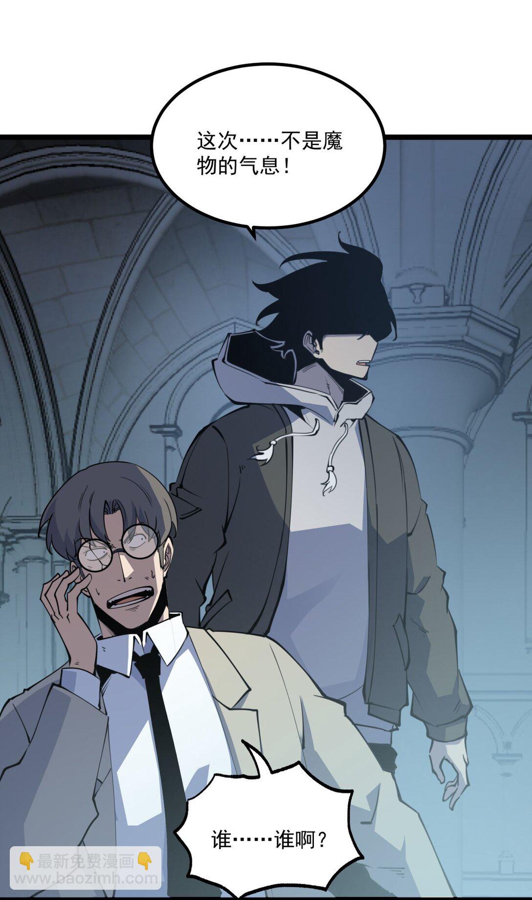 29 佣兵的职责(1/2)-第30话