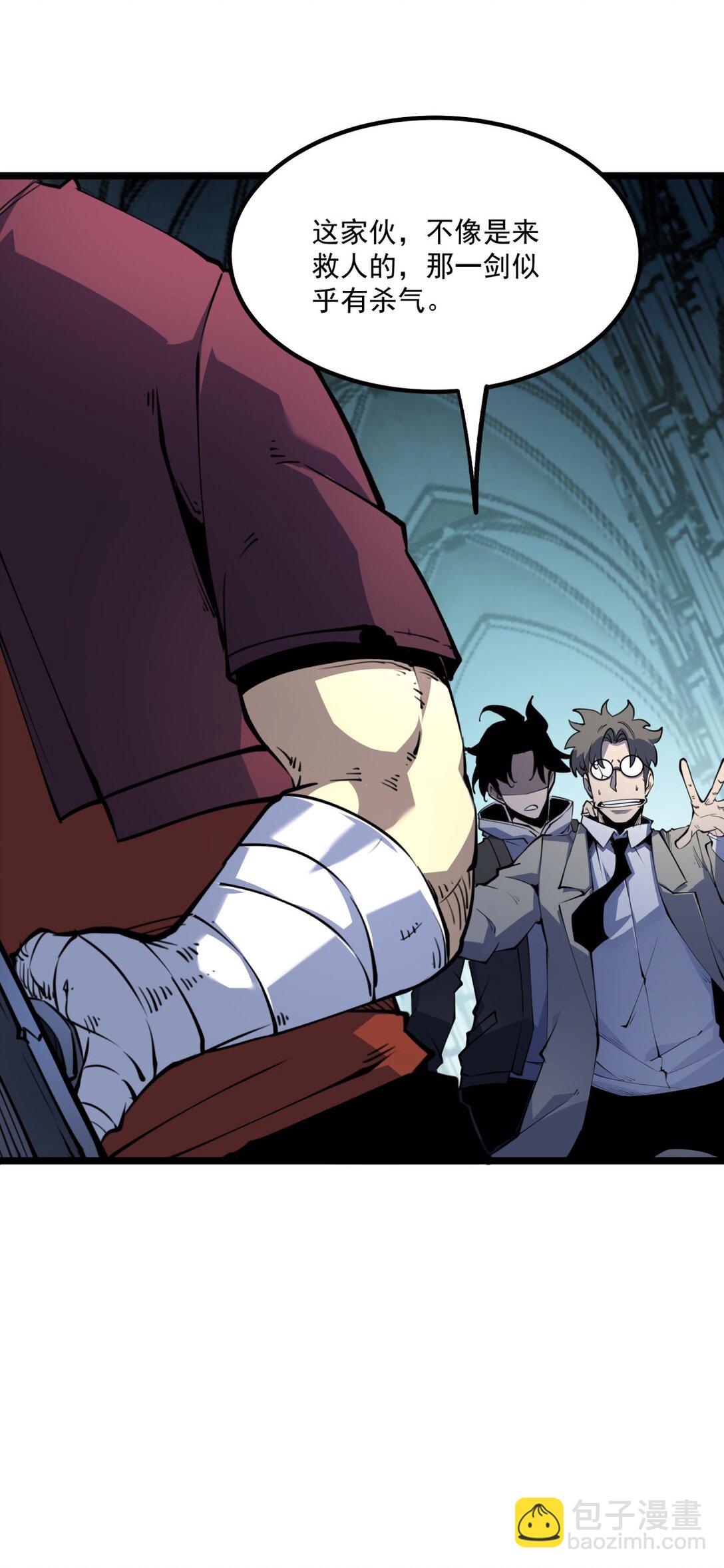 29 佣兵的职责(1/2)-第30话