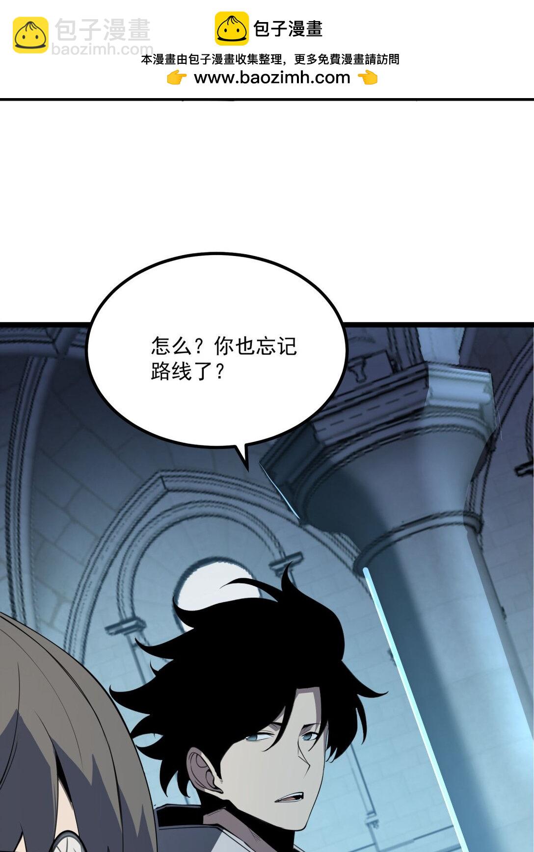 29 佣兵的职责(1/2)-第30话