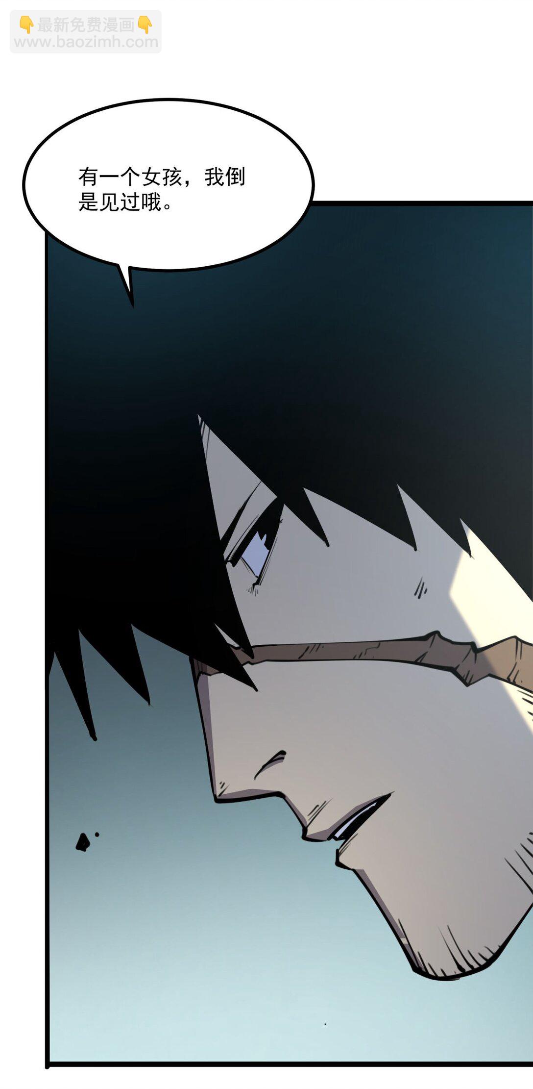 29 佣兵的职责(1/2)-第30话