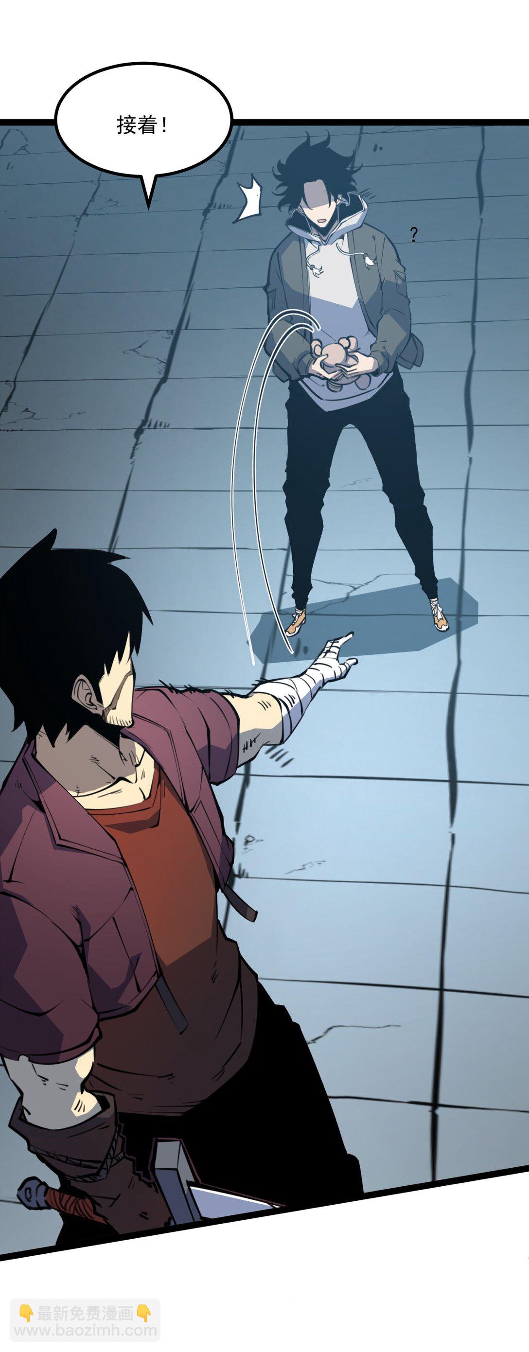 29 佣兵的职责(1/2)-第30话