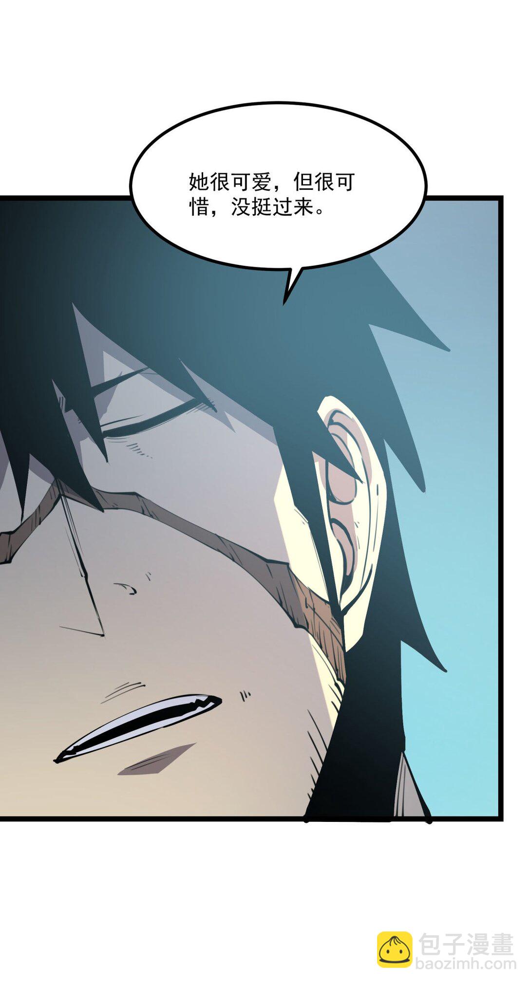 29 佣兵的职责(1/2)-第30话