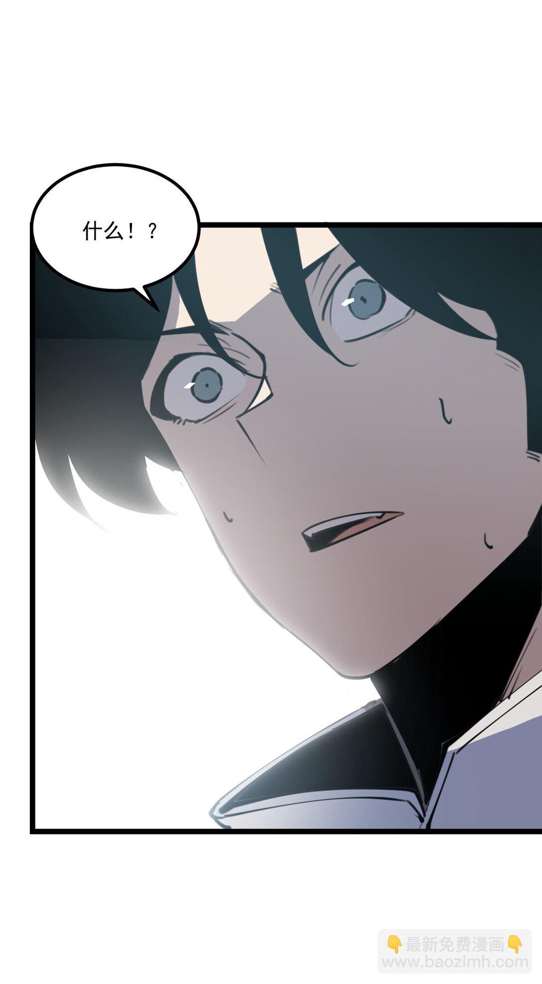 29 佣兵的职责(1/2)-第30话