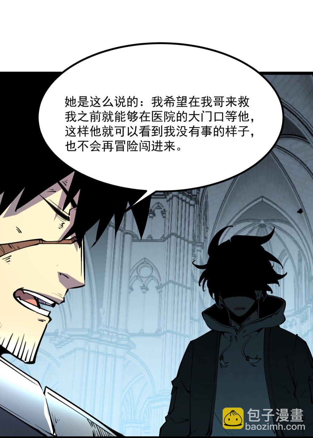 29 佣兵的职责(1/2)-第30话