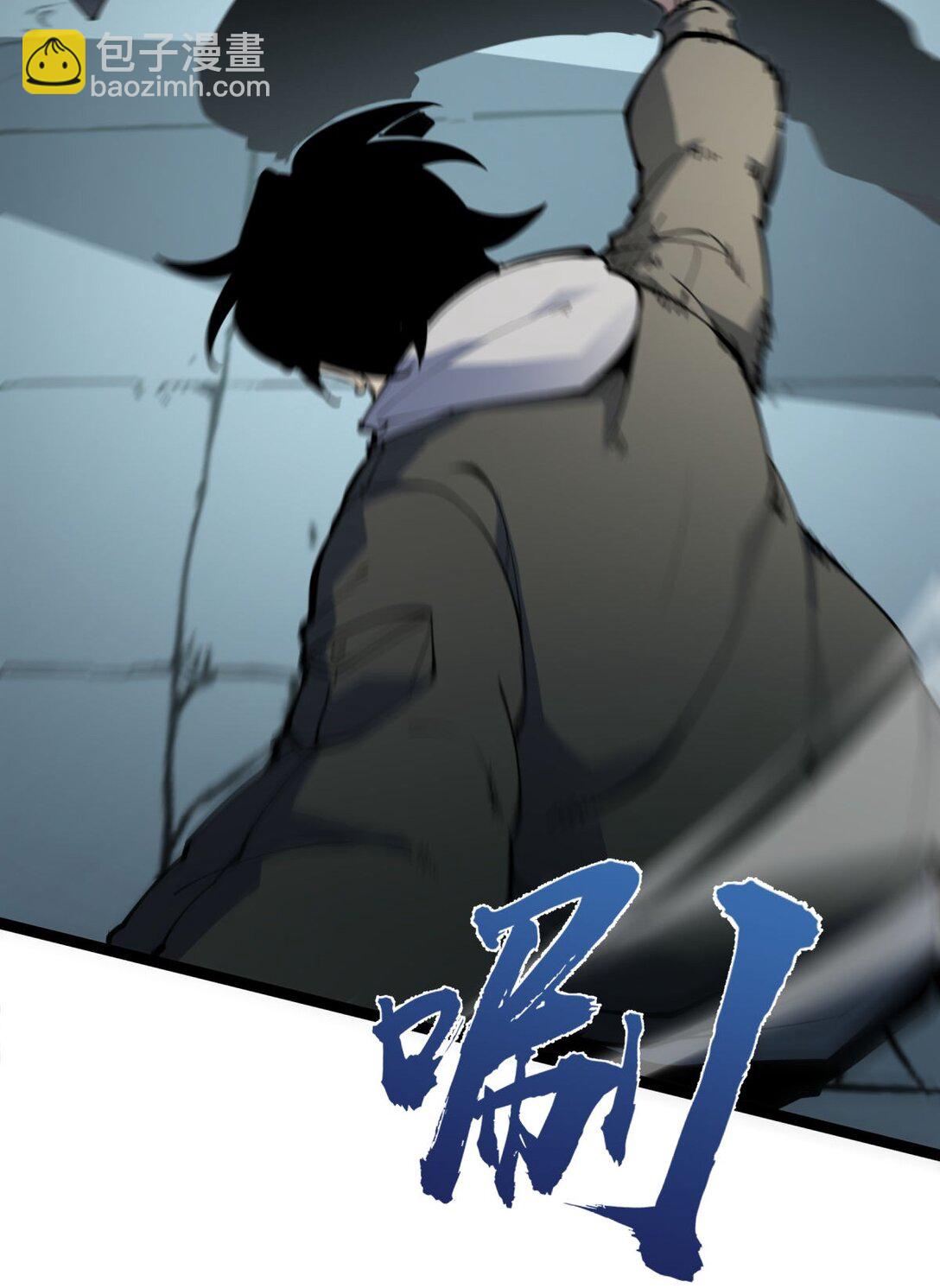 29 佣兵的职责(1/2)-第30话