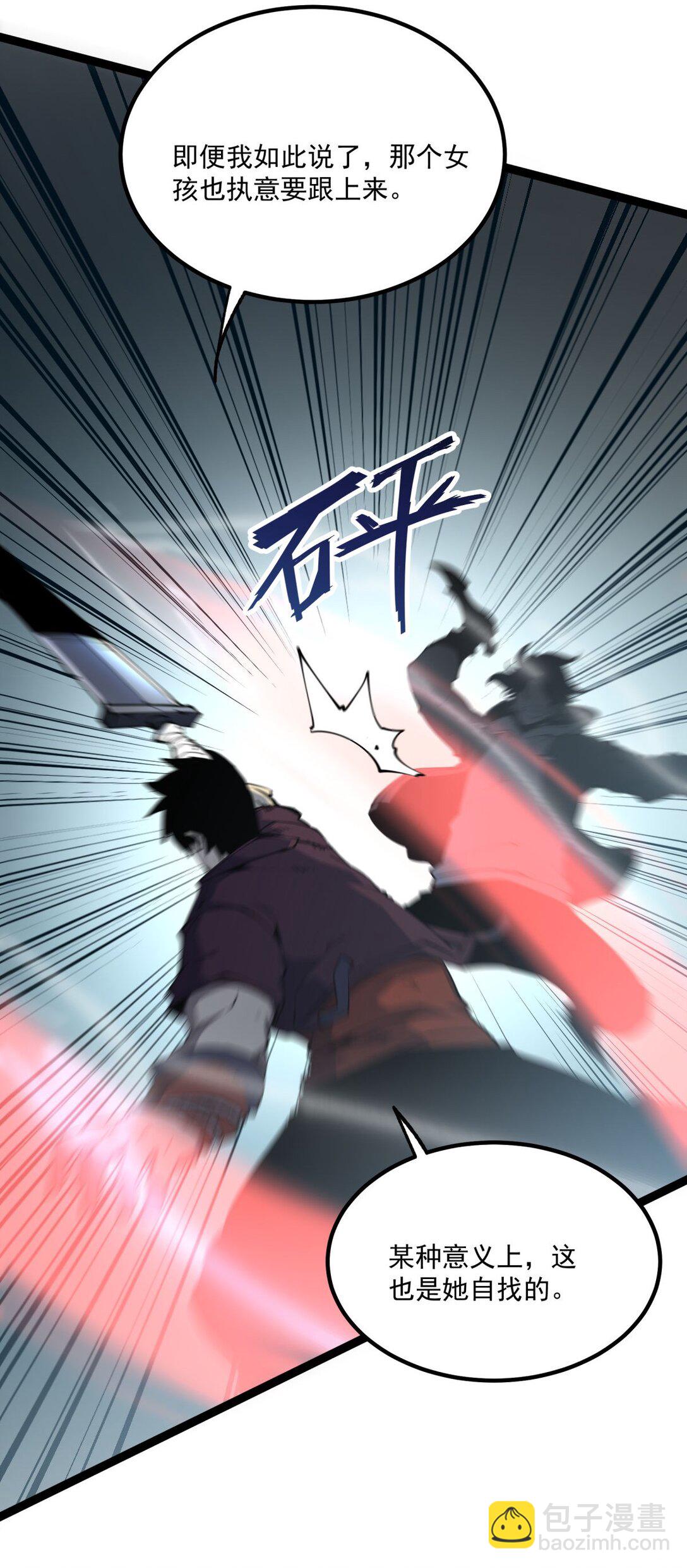 29 佣兵的职责(1/2)-第30话