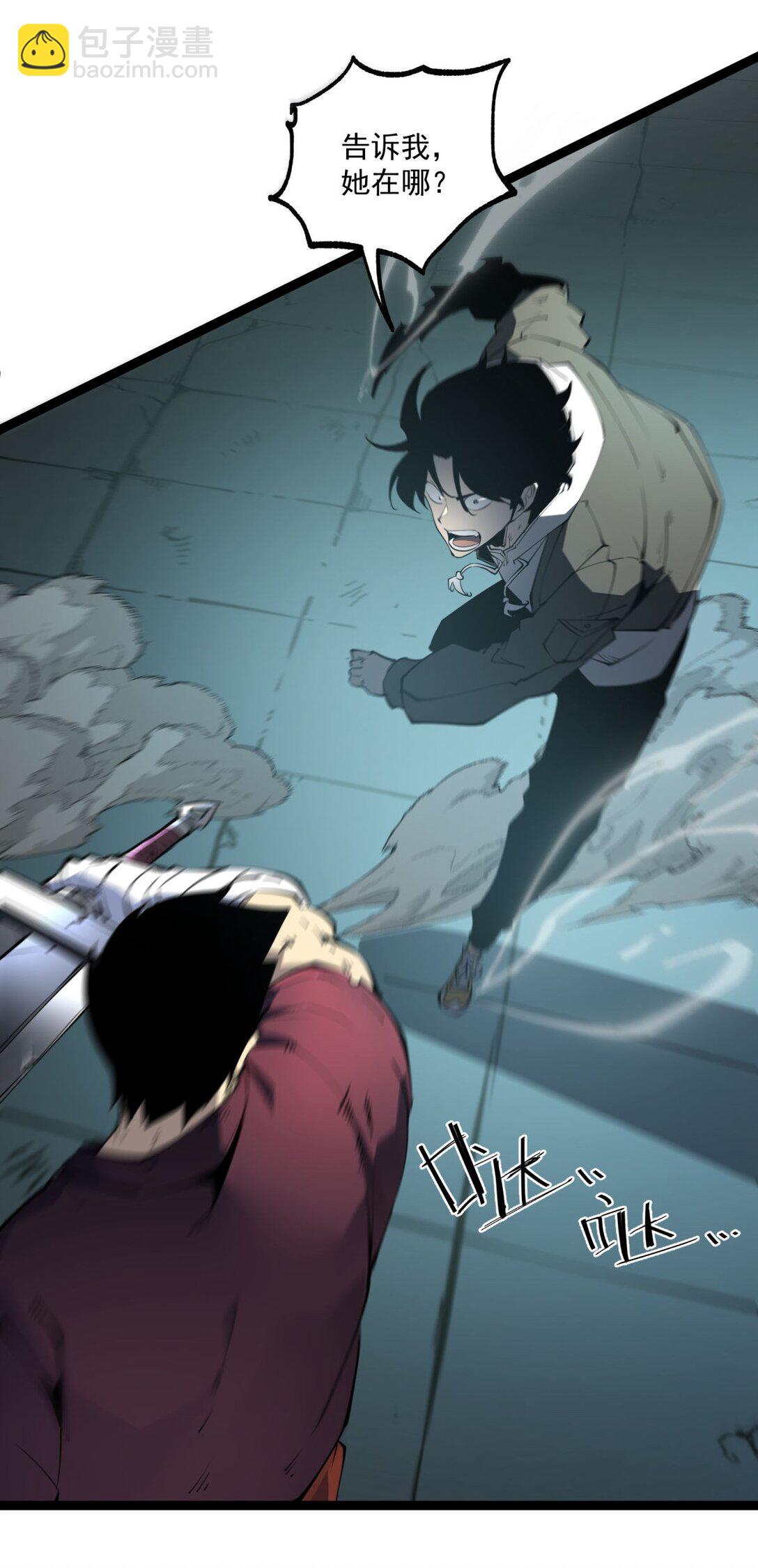 29 佣兵的职责(1/2)-第30话