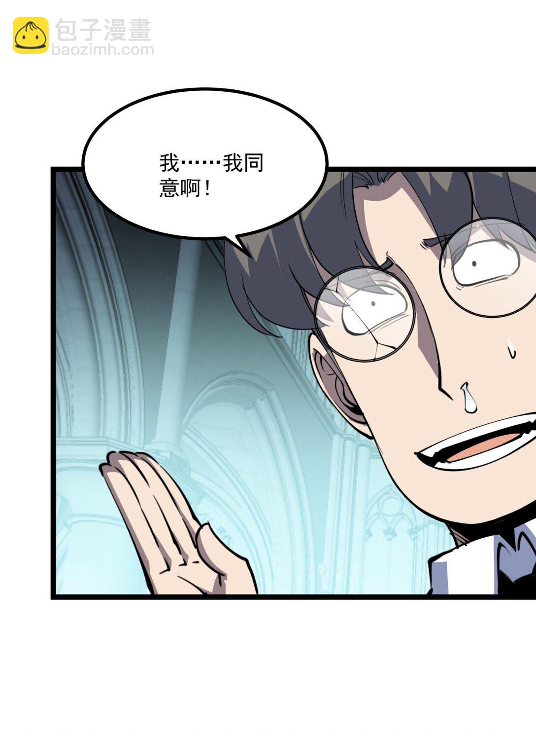 29 佣兵的职责(1/2)-第30话