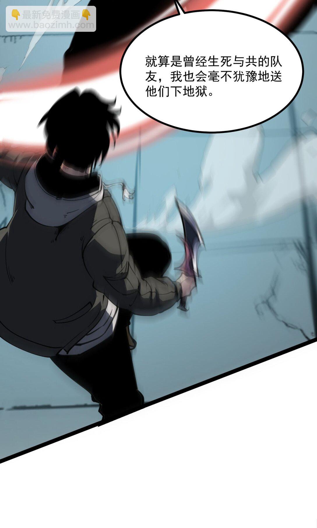 29 佣兵的职责(1/2)-第30话