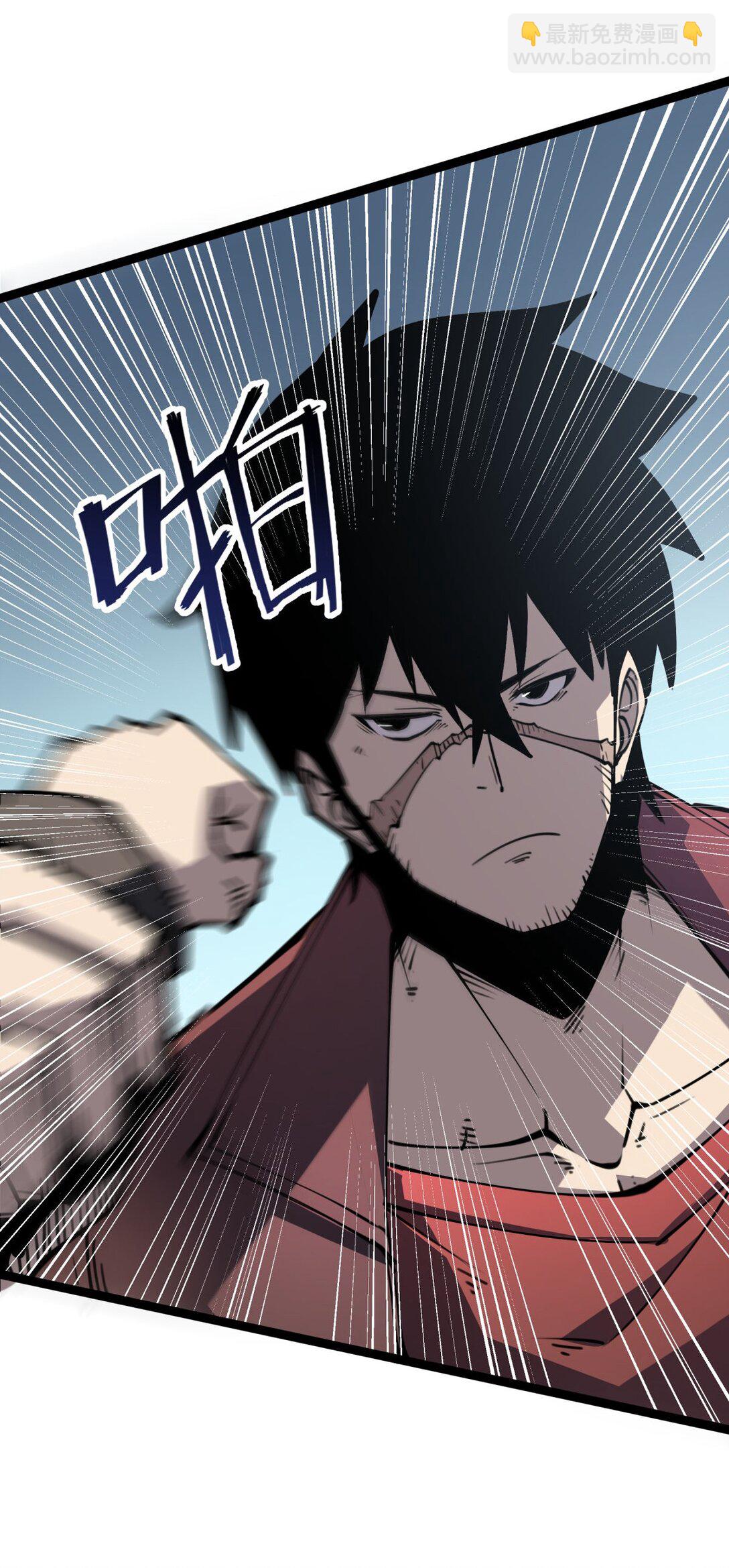 29 佣兵的职责(1/2)-第30话