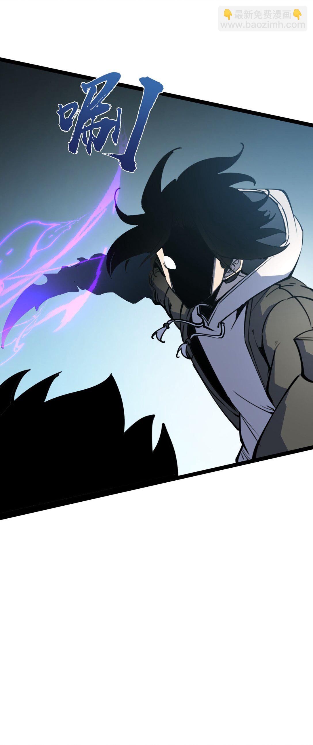 29 佣兵的职责(1/2)-第30话