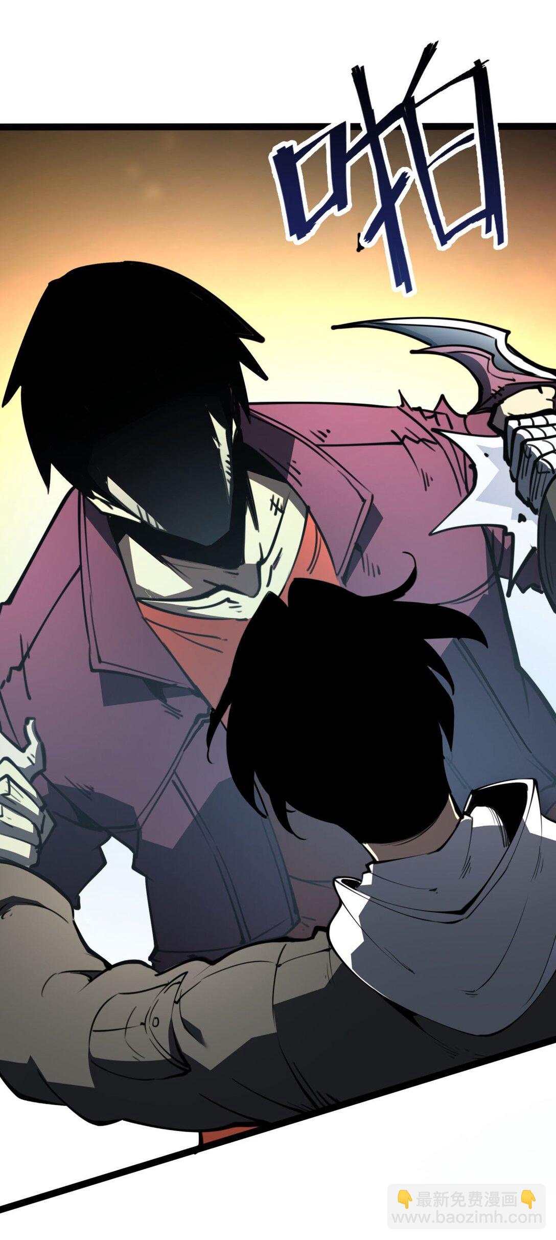 29 佣兵的职责(1/2)-第30话