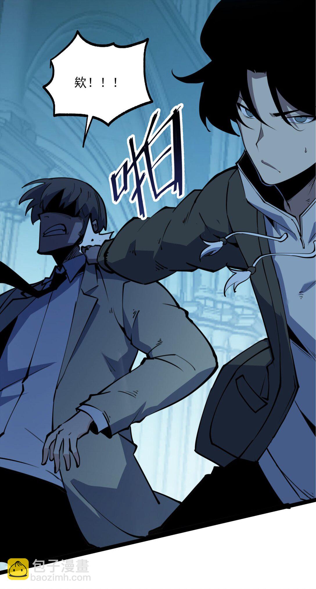 29 佣兵的职责(1/2)-第30话