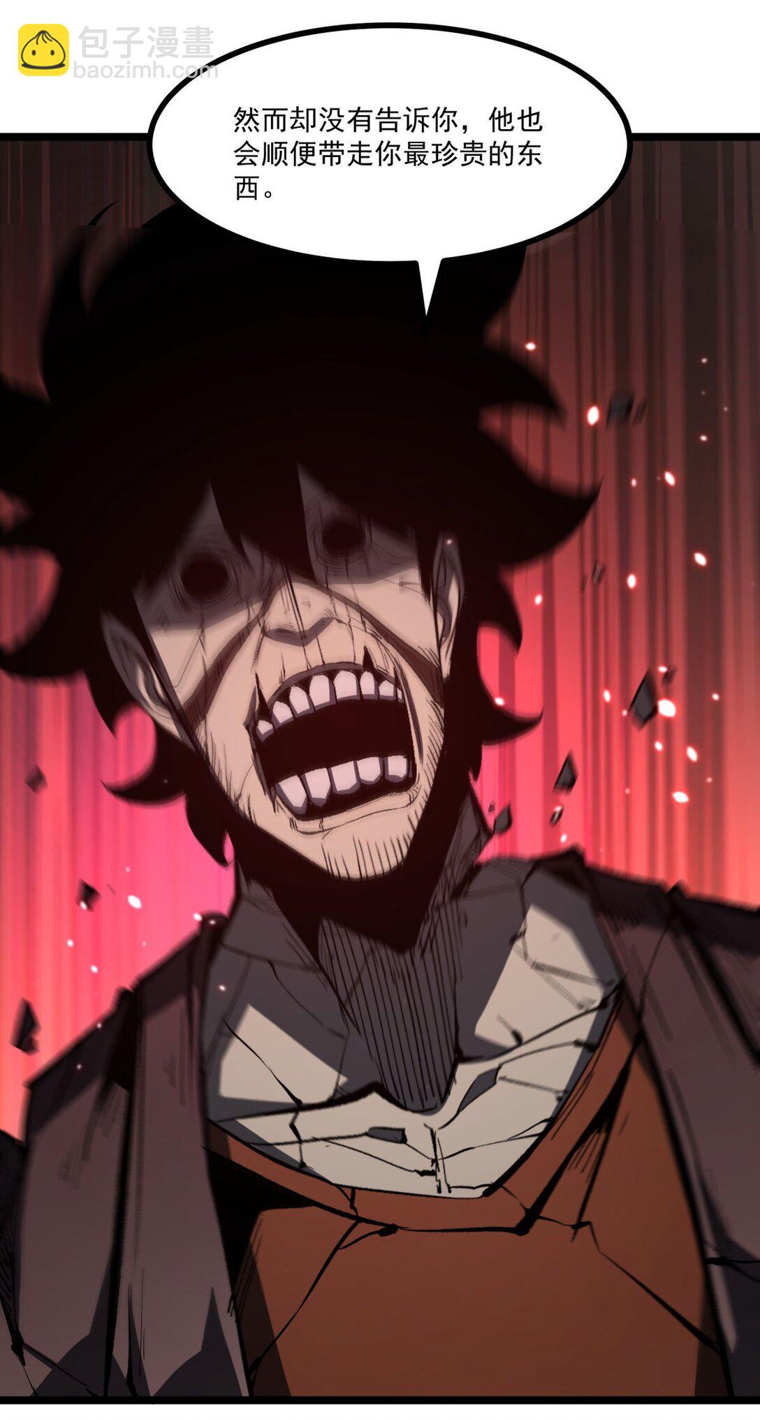 31 六边形战士(1/2)-第32话