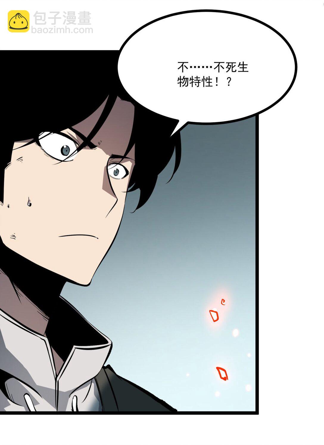 31 六边形战士(1/2)-第32话