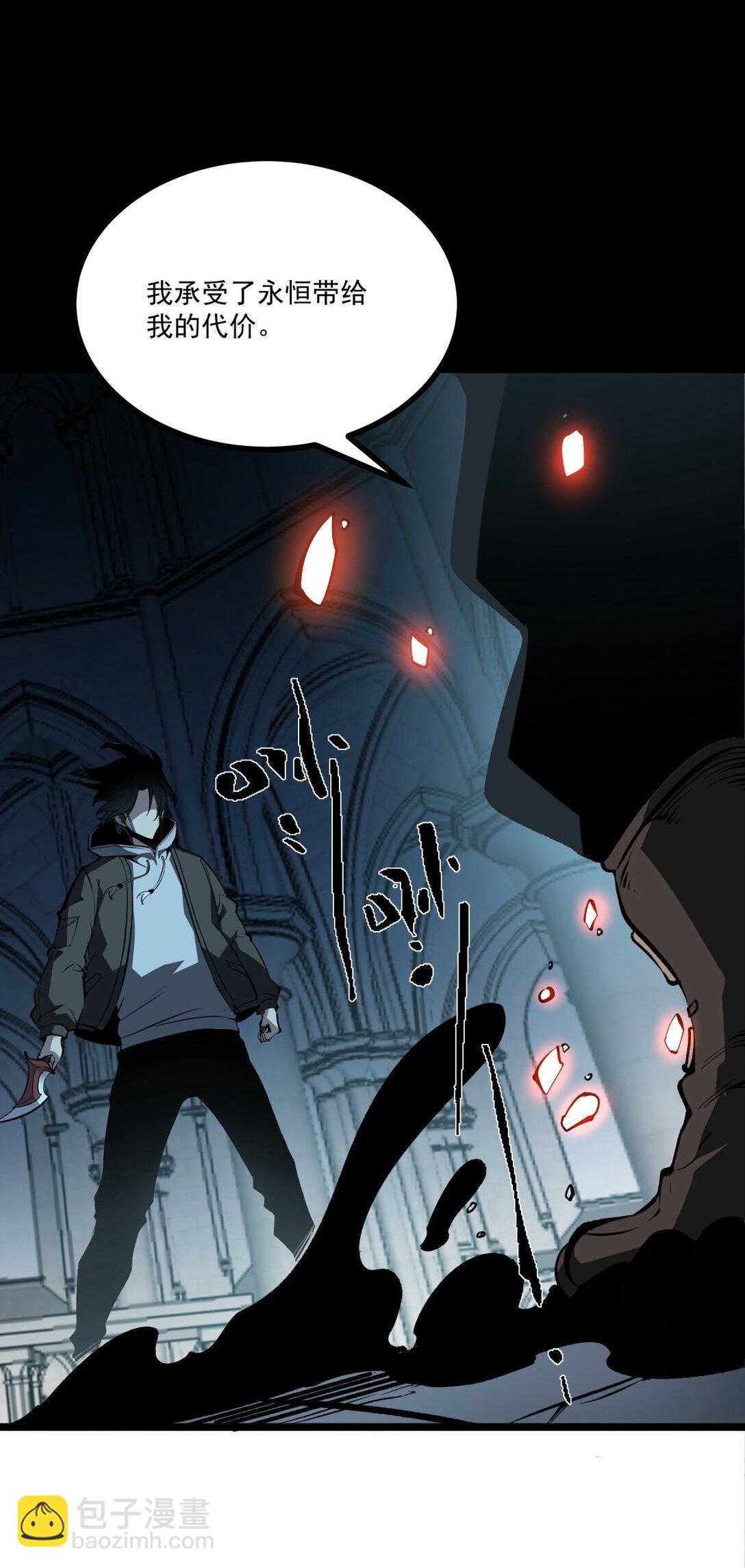 31 六边形战士(1/2)-第32话