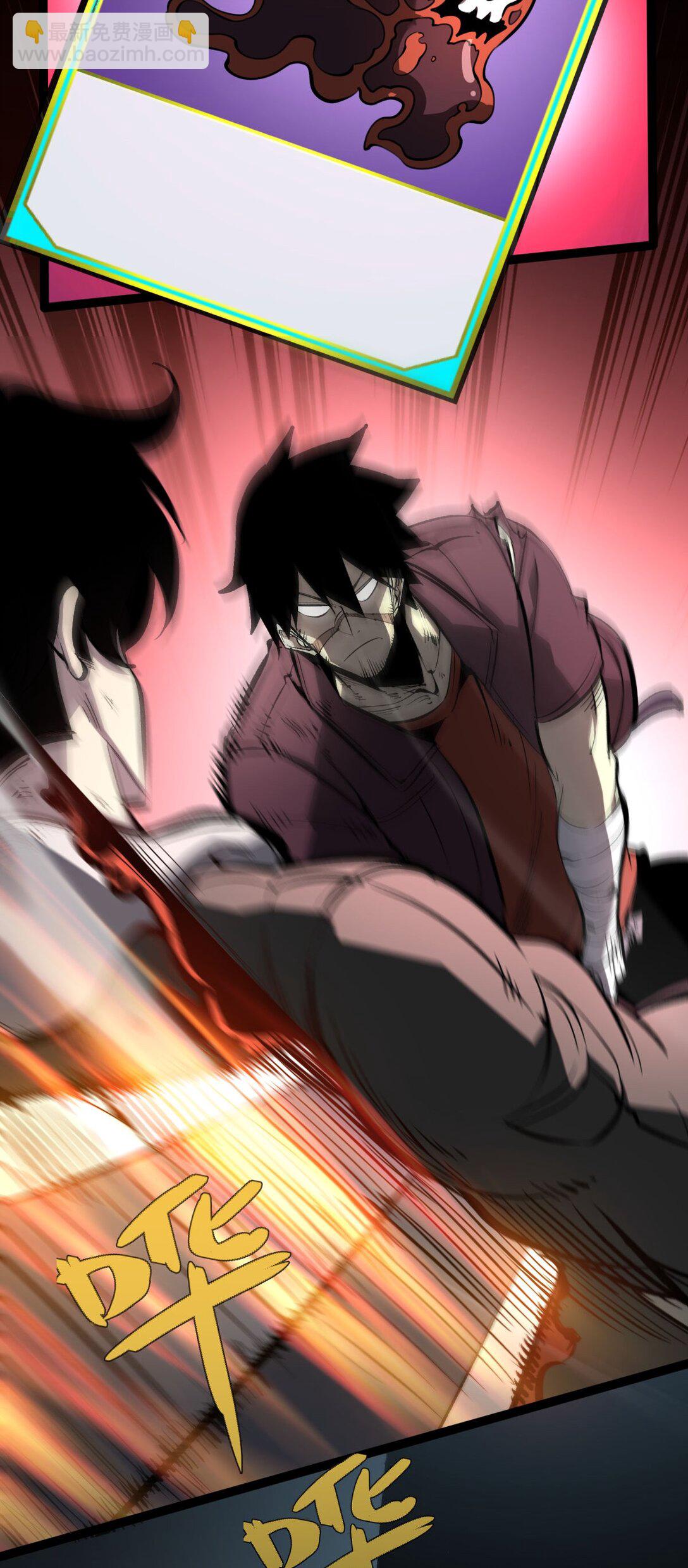 31 六边形战士(1/2)-第32话