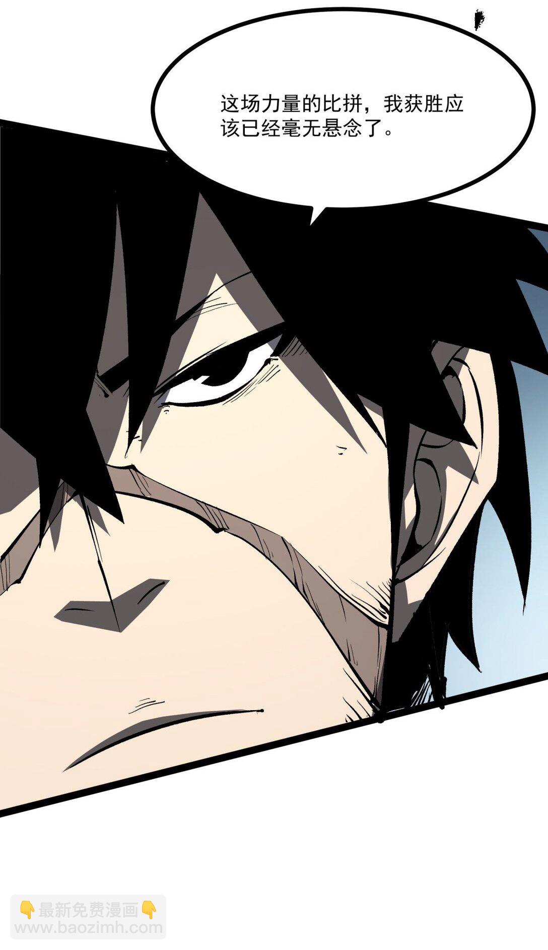 31 六边形战士(1/2)-第32话