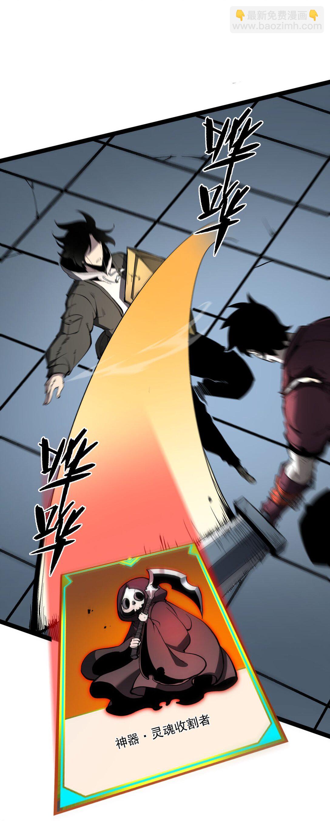 31 六边形战士(1/2)-第32话