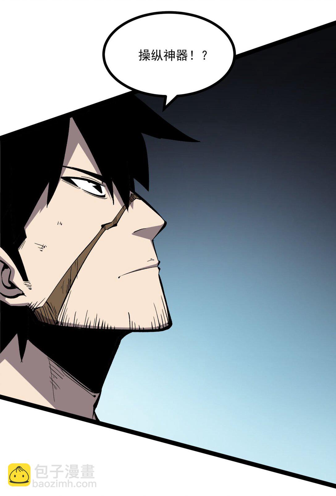 31 六边形战士(1/2)-第32话