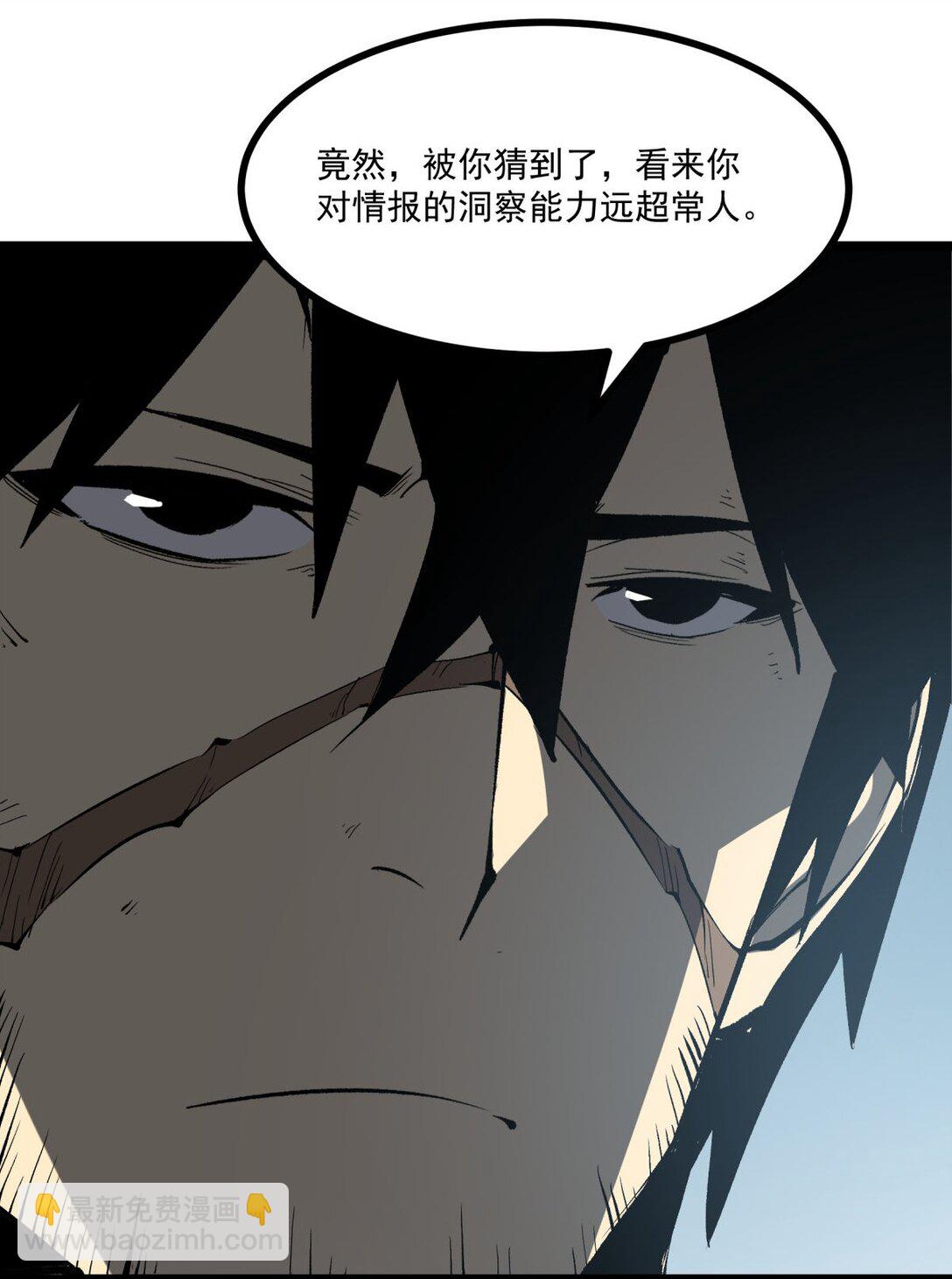 31 六边形战士(1/2)-第32话