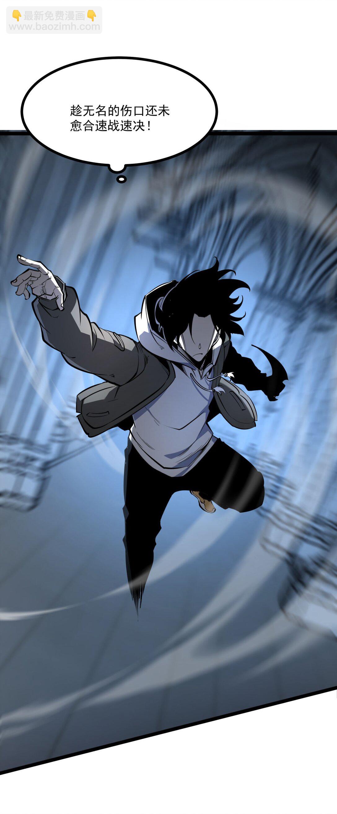 31 六边形战士(1/2)-第32话