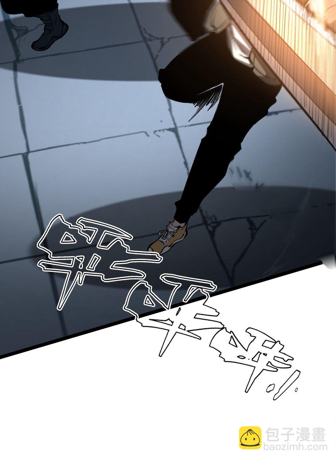 31 六边形战士(1/2)-第32话