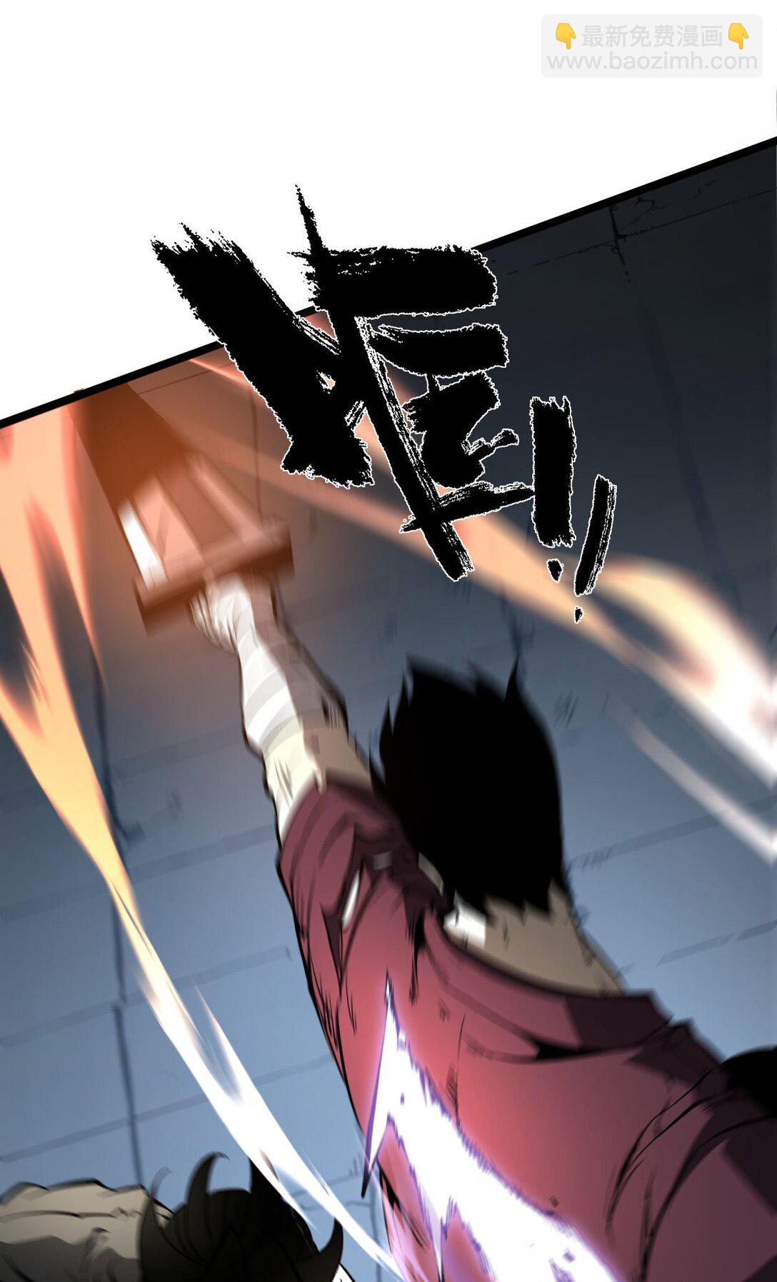 31 六边形战士(1/2)-第32话