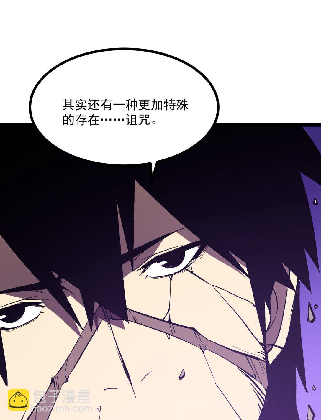 31 六边形战士(1/2)-第32话