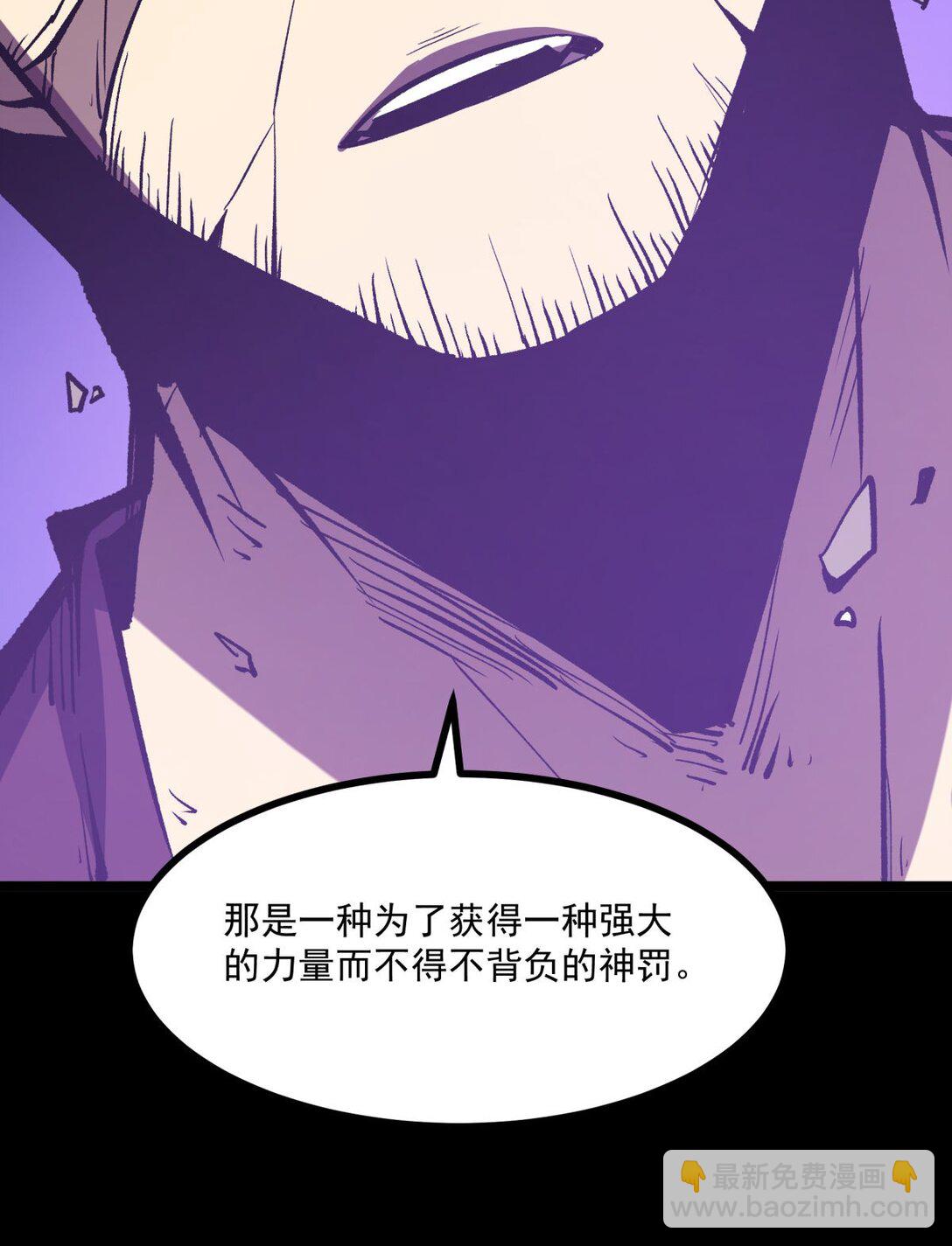 31 六边形战士(1/2)-第32话