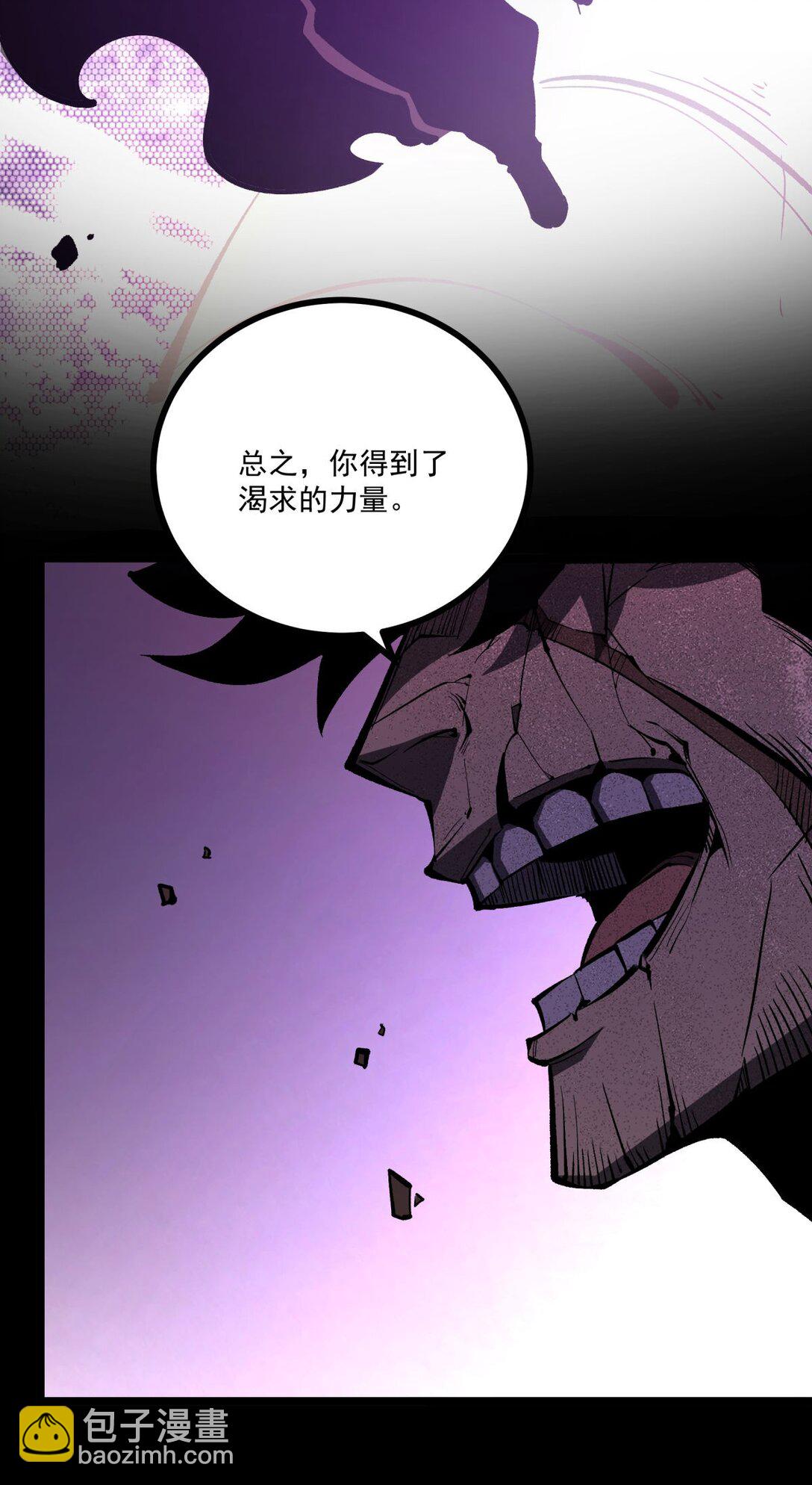 31 六边形战士(1/2)-第32话