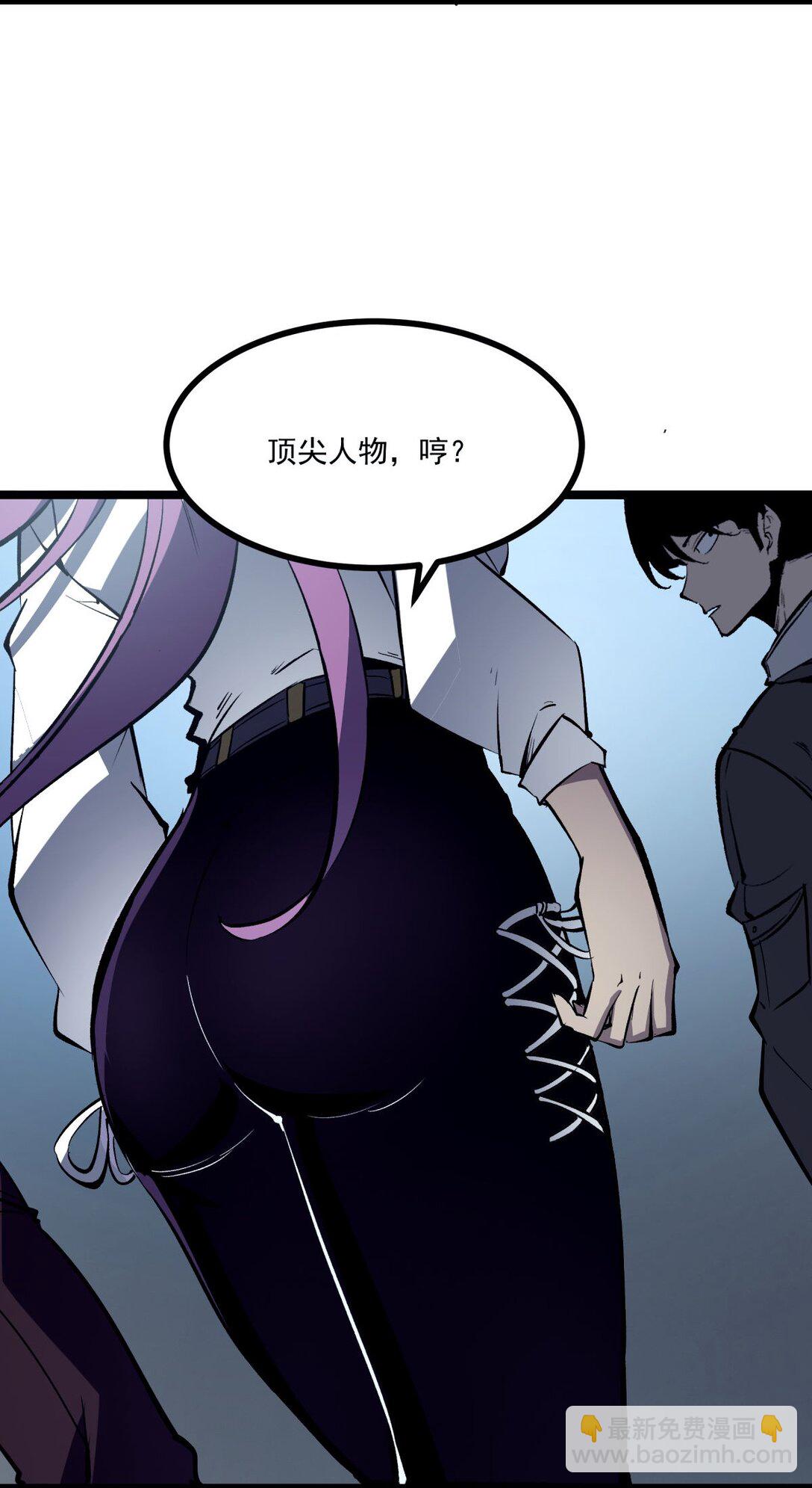 35 神选职业-第36话