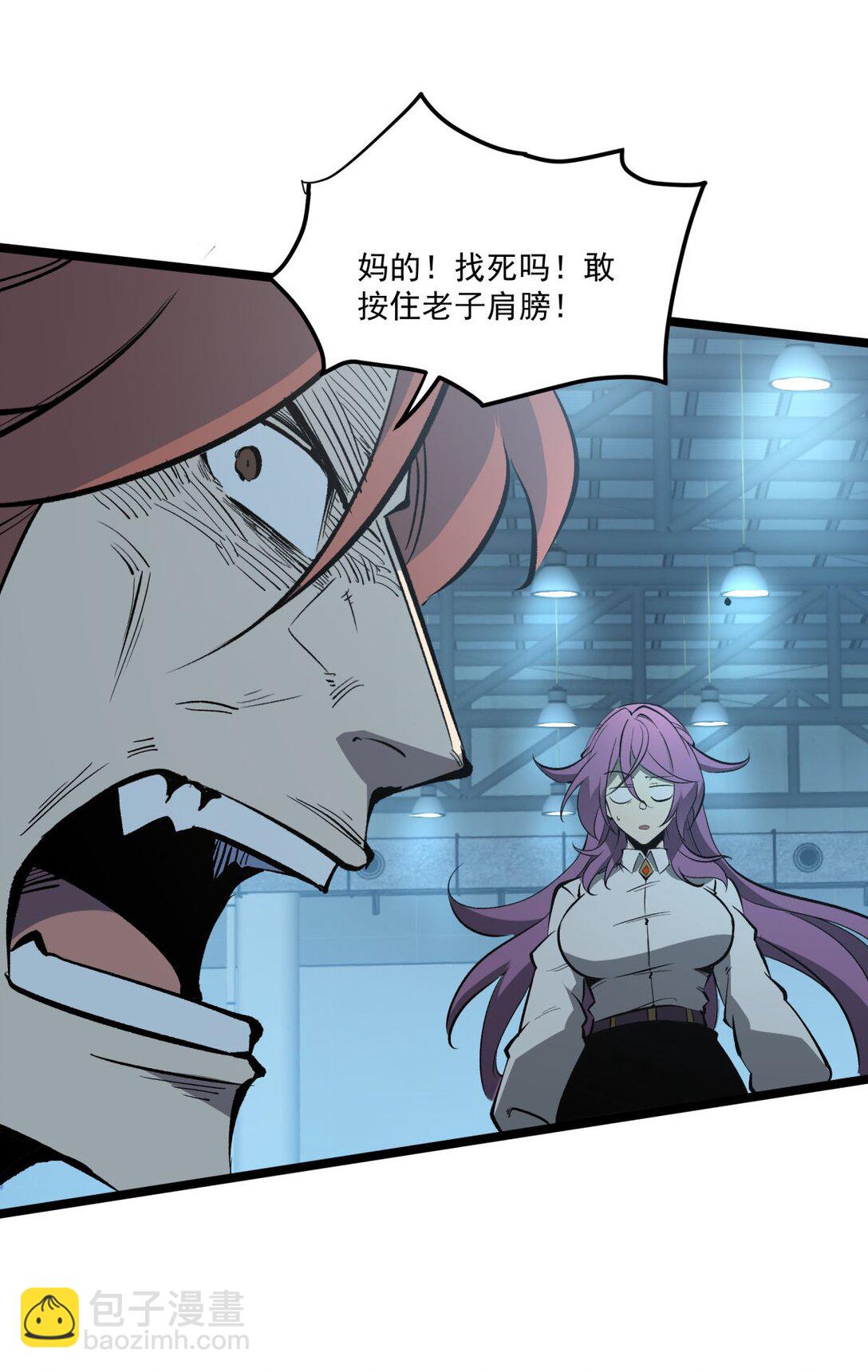 35 神选职业-第36话