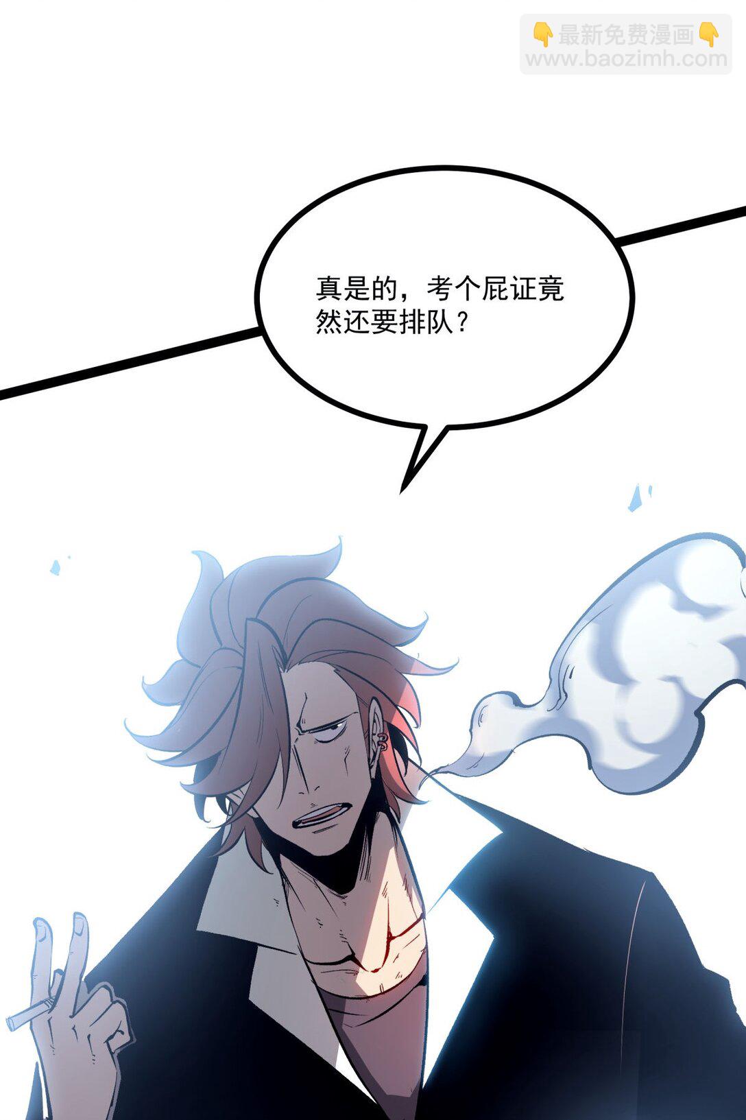 35 神选职业-第36话