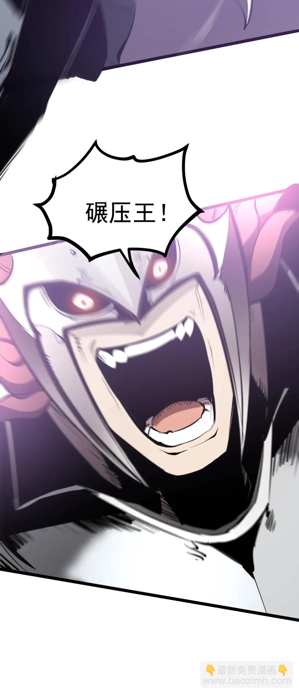 第37话 深渊之门！(1/2)-第38话