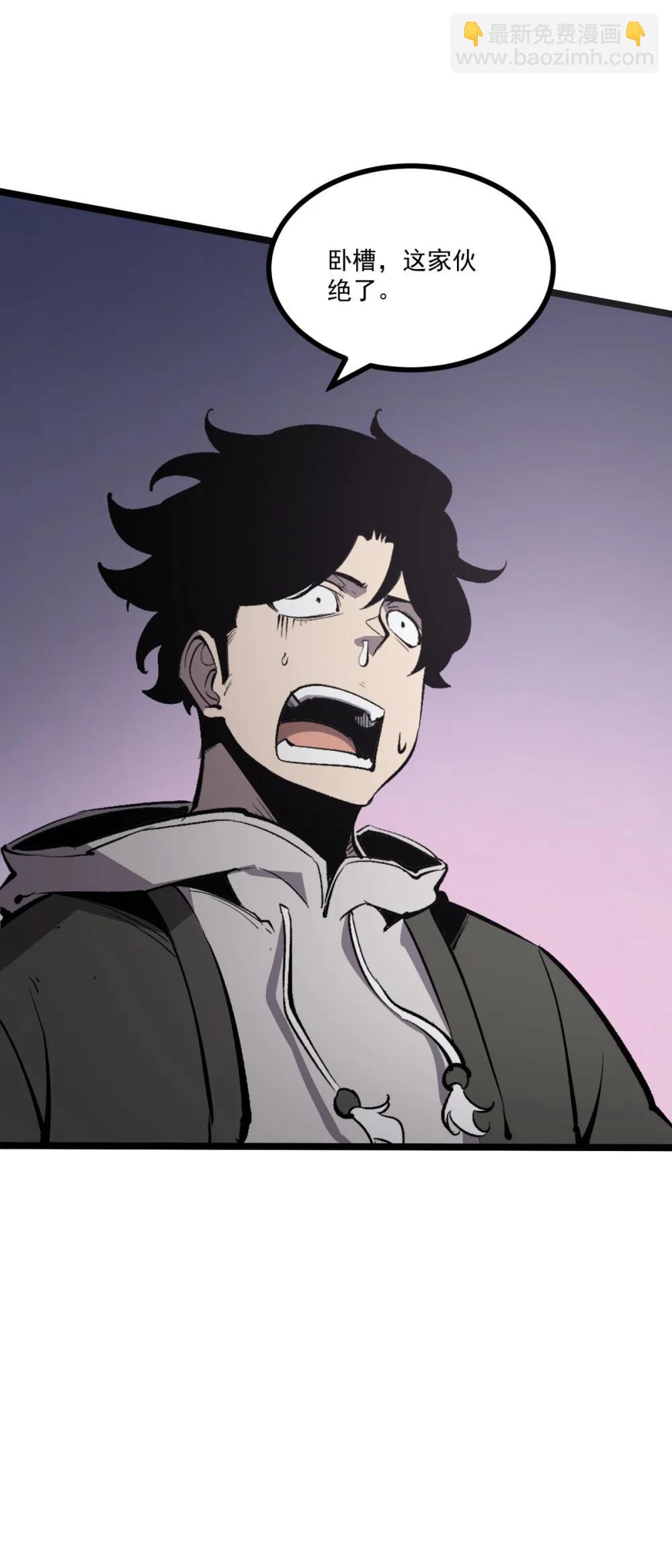 第37话 深渊之门！(1/2)-第38话