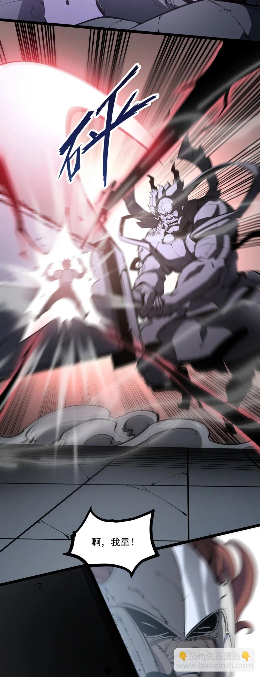 第37话 深渊之门！(1/2)-第38话