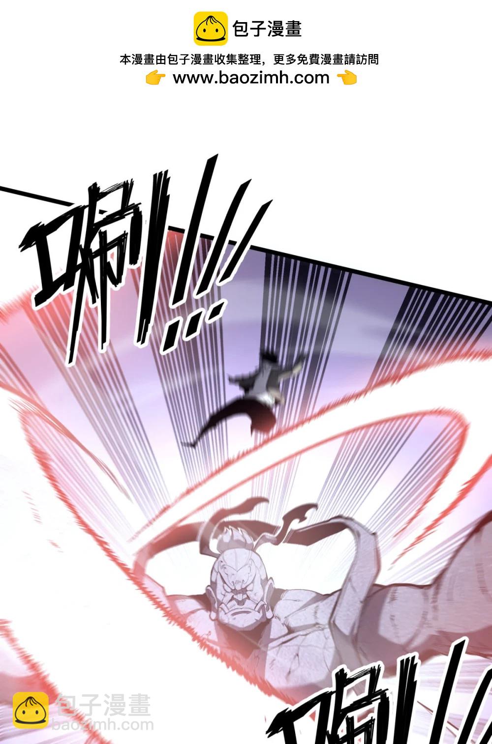 第37话 深渊之门！(1/2)-第38话