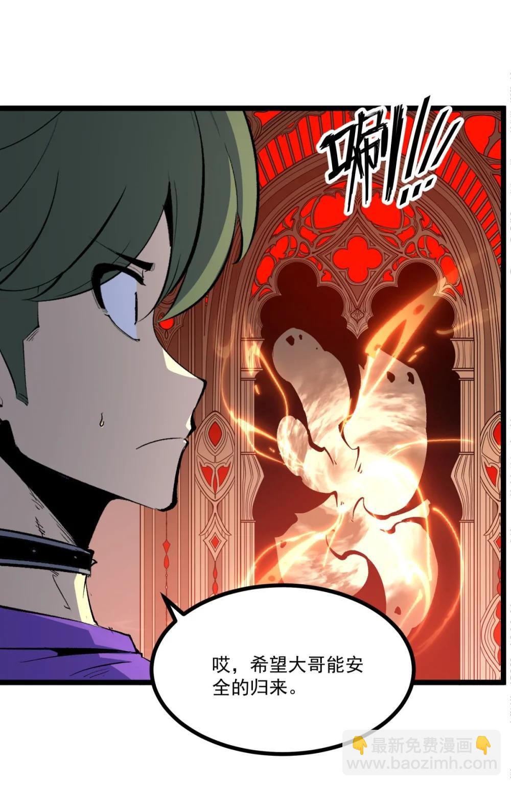 第37话 深渊之门！(1/2)-第38话