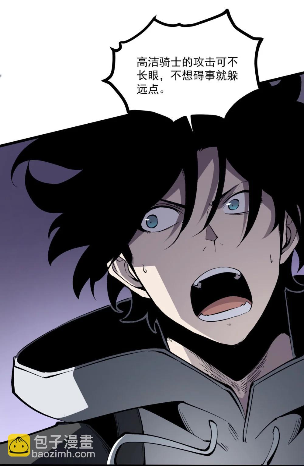 第37话 深渊之门！(1/2)-第38话