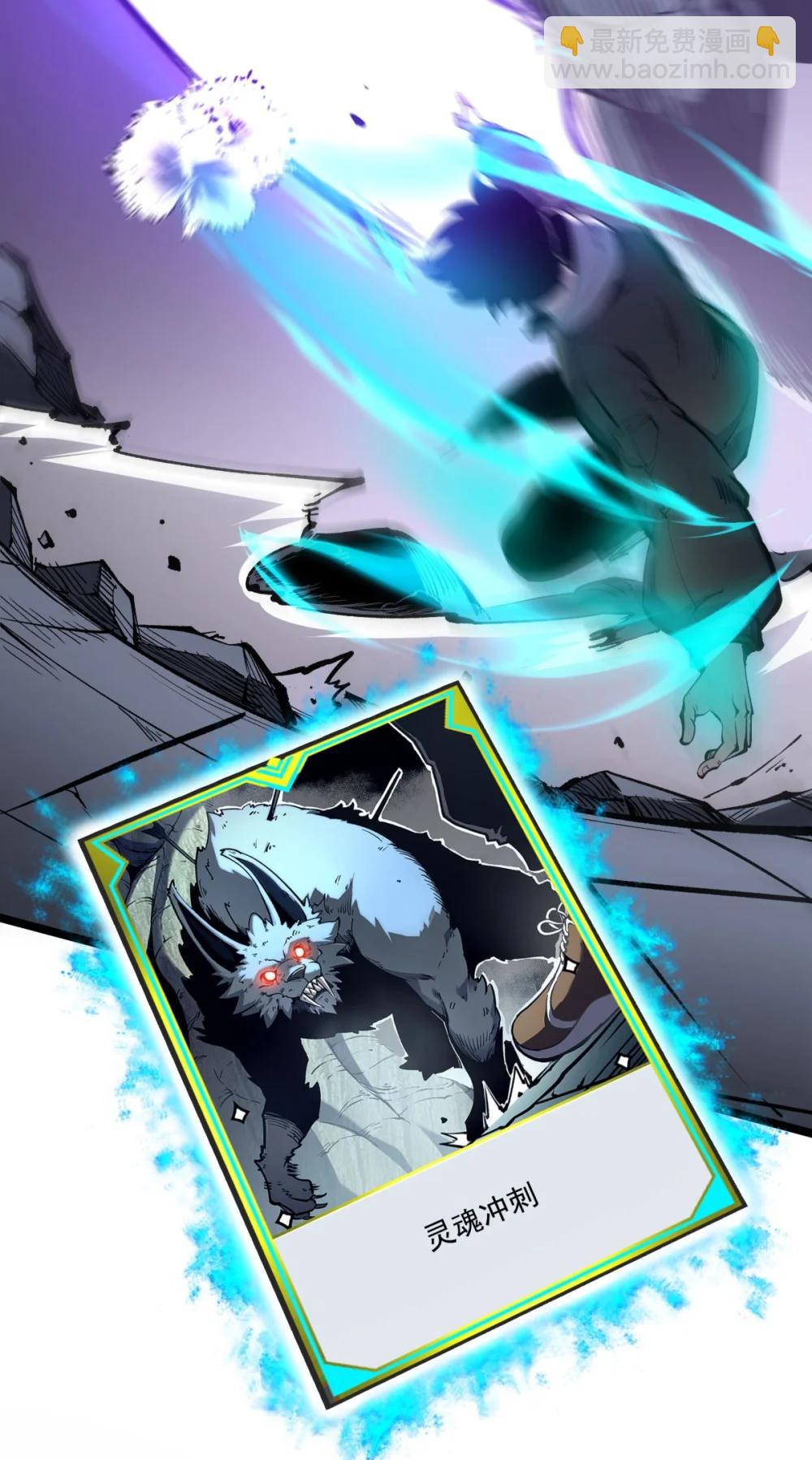 第37话 深渊之门！(1/2)-第38话