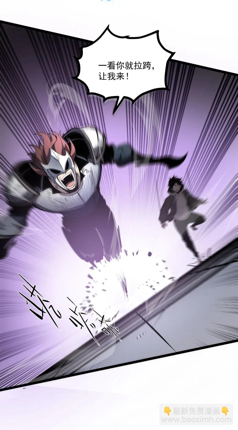 第37话 深渊之门！(1/2)-第38话