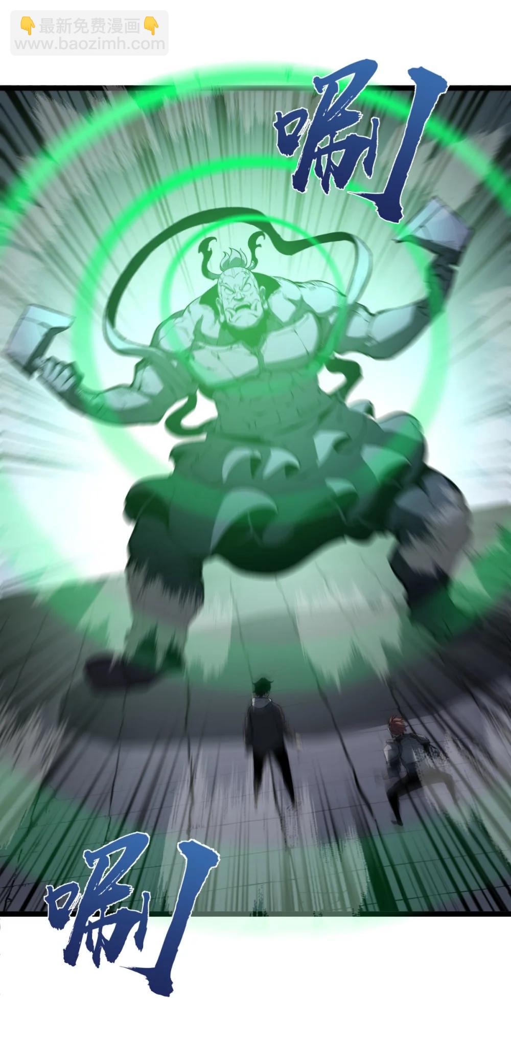 第37话 深渊之门！(1/2)-第38话