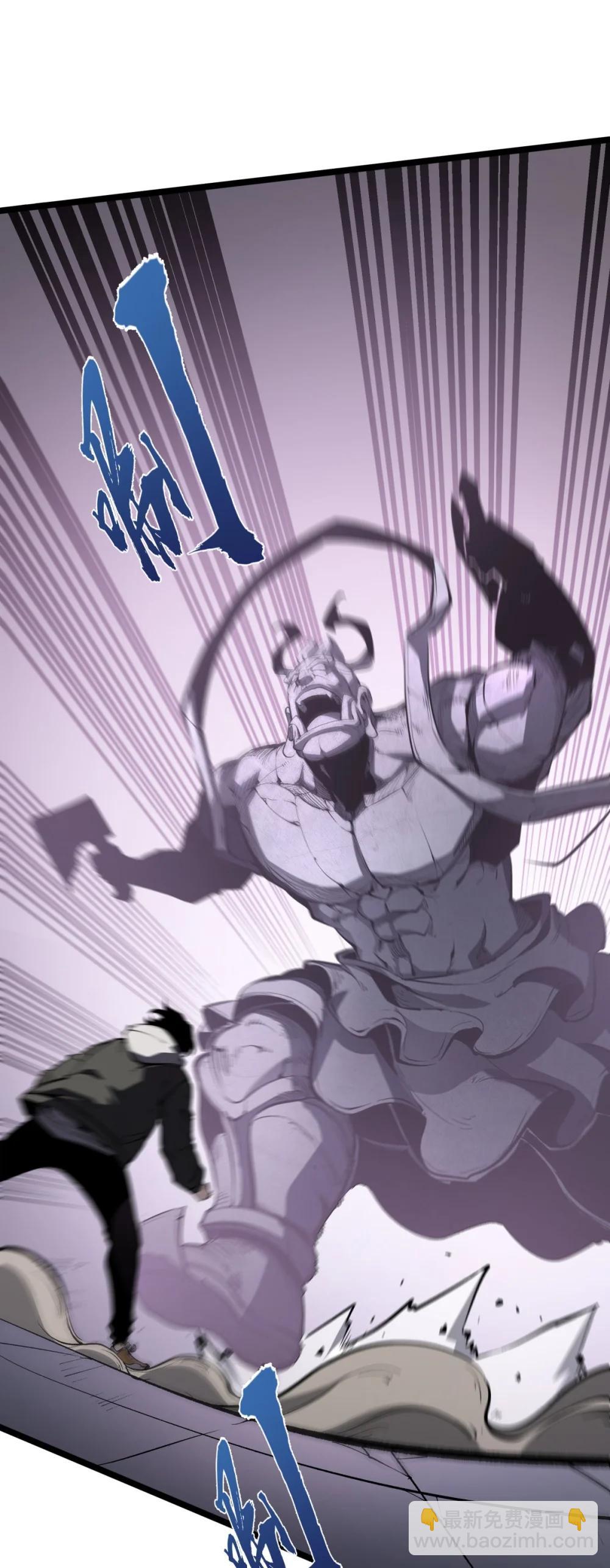 第37话 深渊之门！(1/2)-第38话